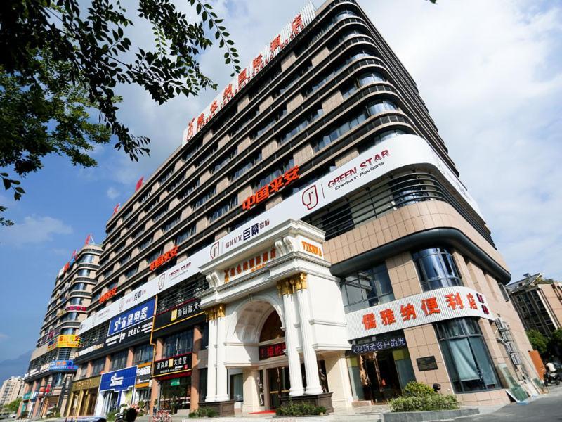 Vienna International Hotel Hangzhou Zhuantang Art School Wenyan Luaran gambar